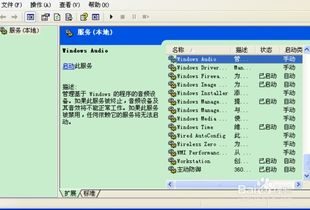 電腦無可用音頻設(shè)備排查與解決方案 軟硬件及輔助設(shè)備批發(fā)視角