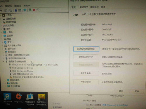 當USB設備工作不正常時，電腦連接故障的解決與預防